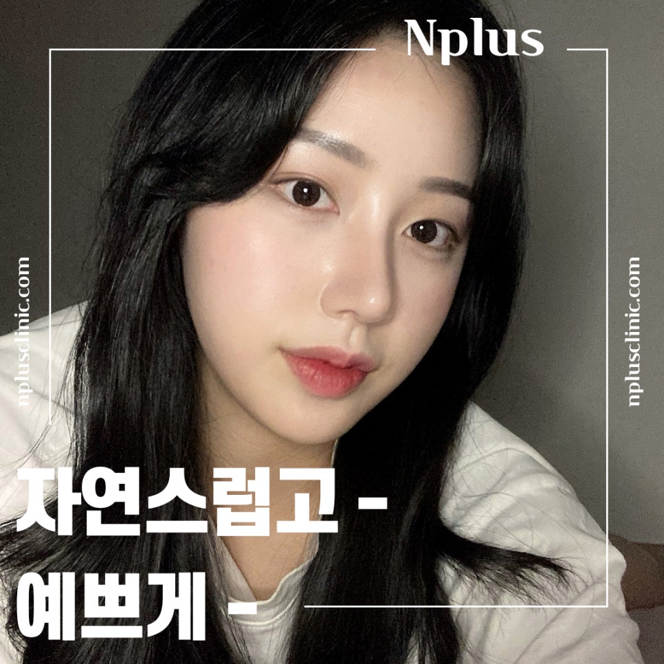 기능코수술후기 정확한 진단을 통해 관련 이미지 1