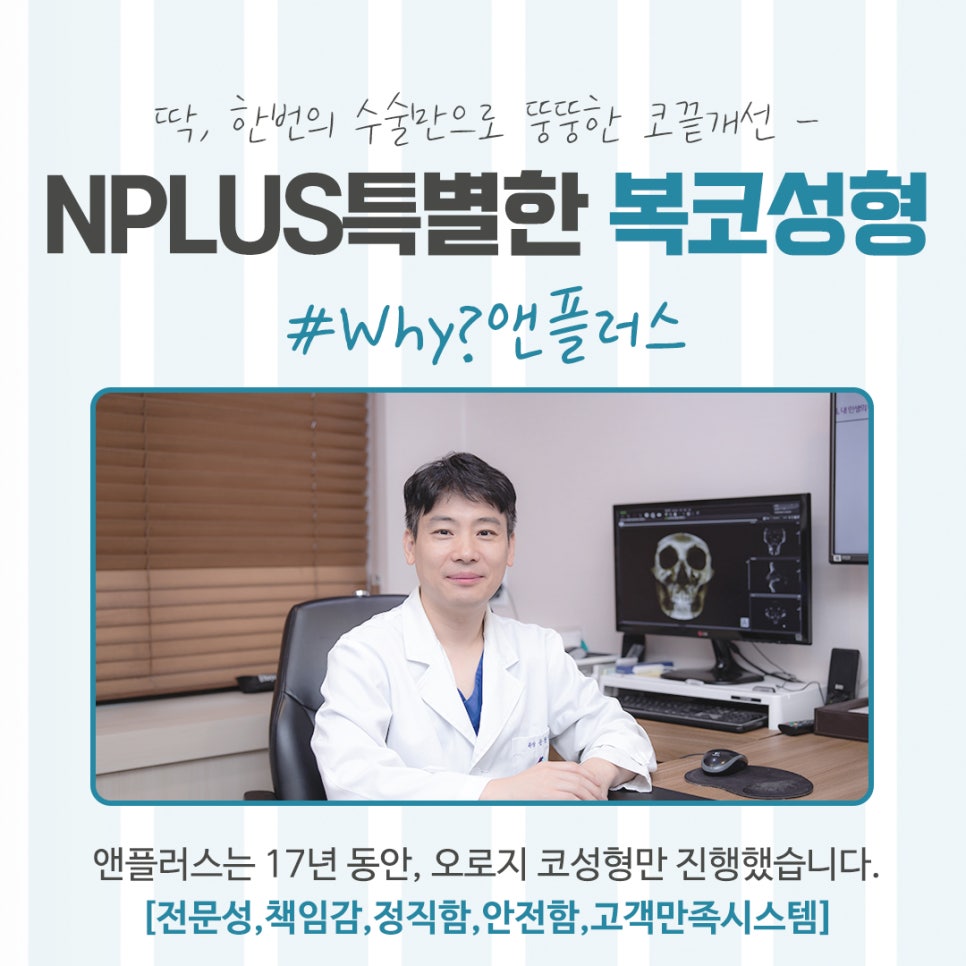 Looking Closely at Bulbous Nose Surgery Reviews image 14