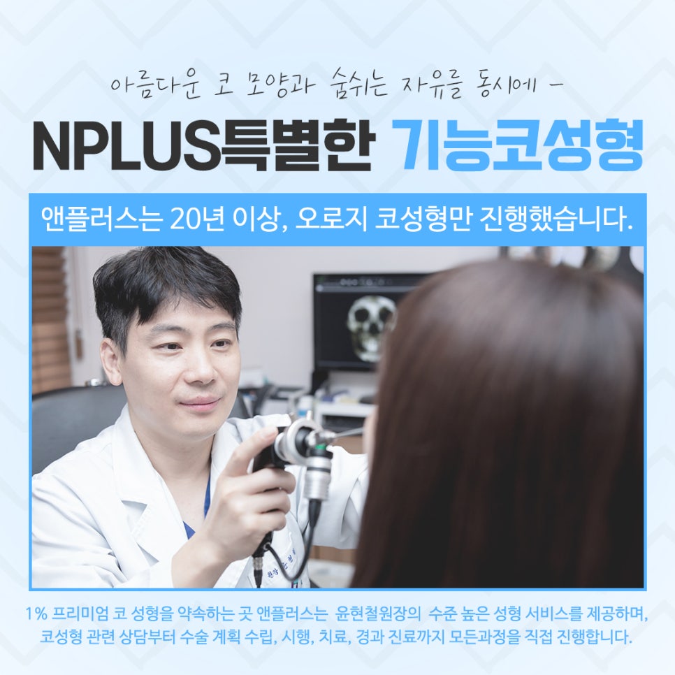 기능코성형후기를 신중하게 알아보고 관련 이미지 7