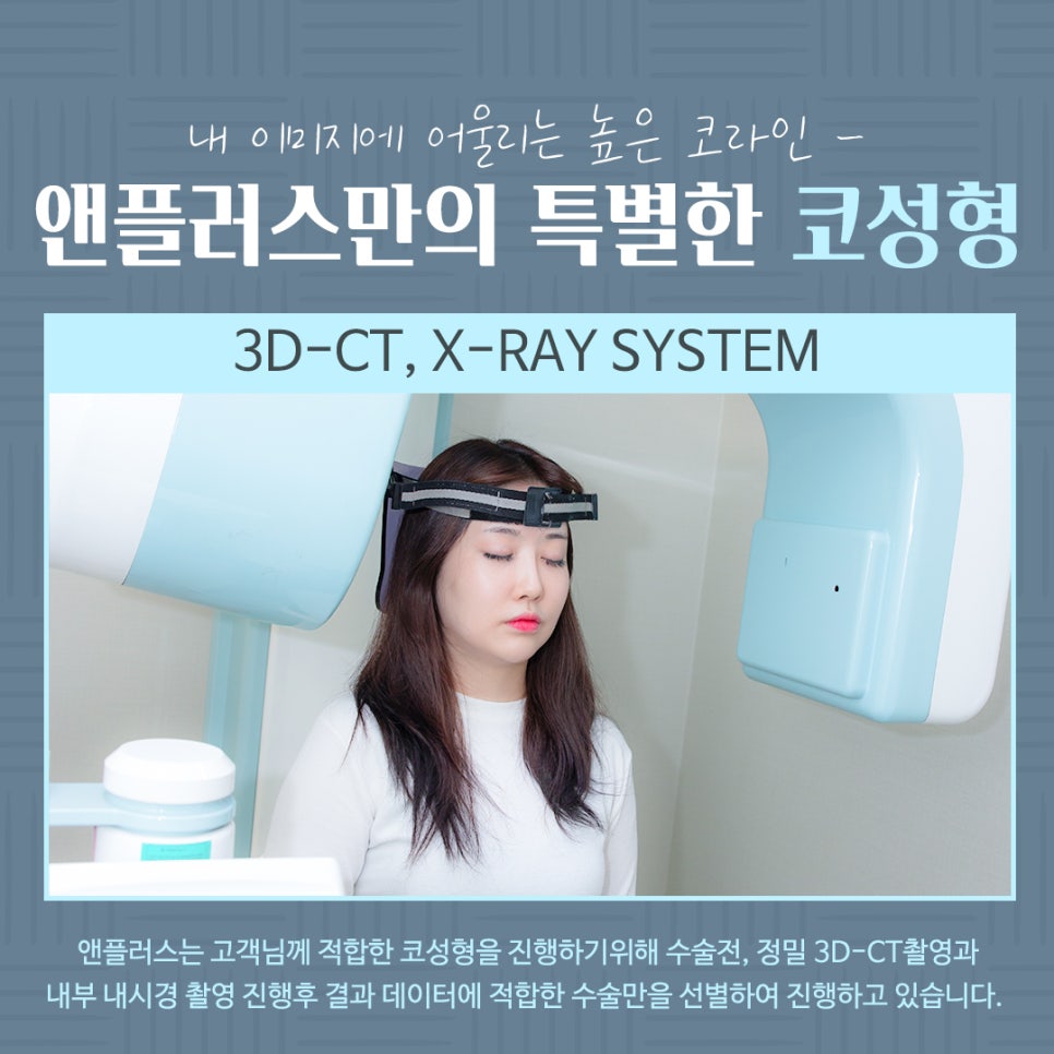 코수술전후 기능까지 확인하고 관련 이미지 6