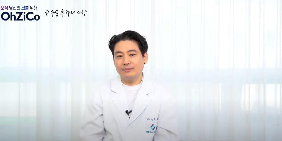 앤플러스에서 전달드리는 코성형주의사항 관련 이미지 2