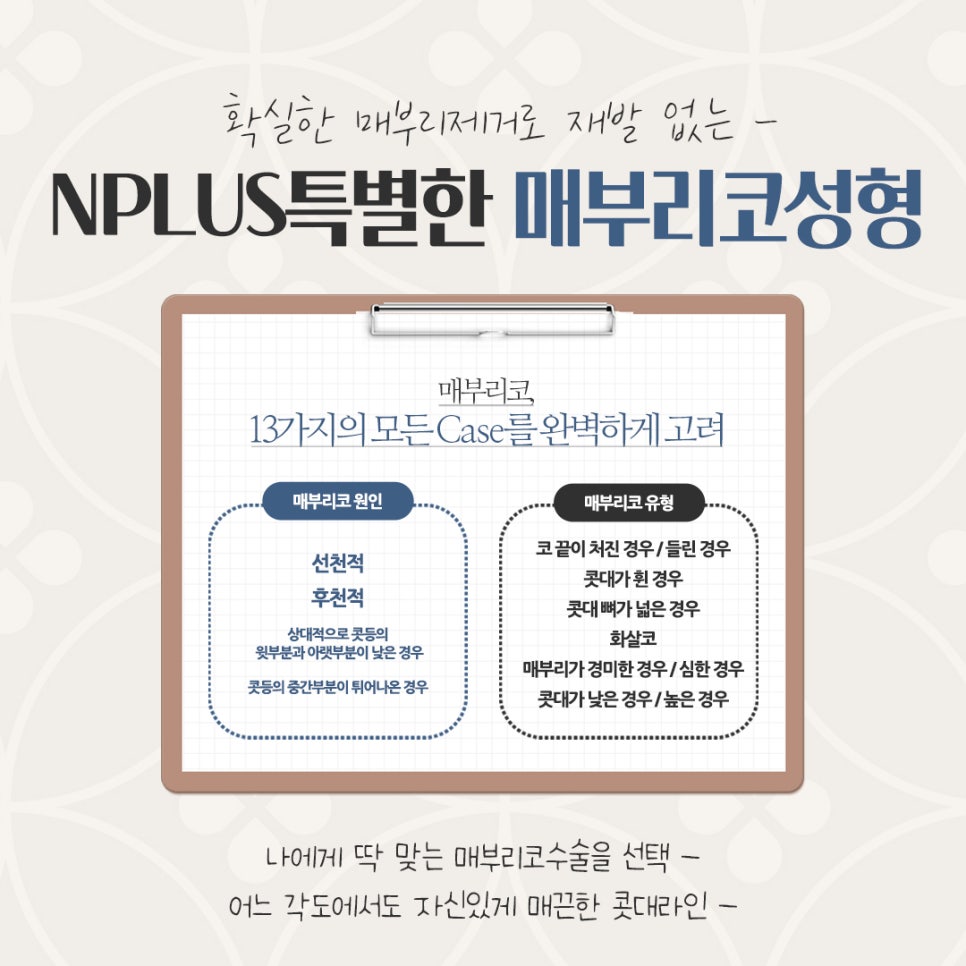 매부리코수술 후기까지 상세하게 알아보고 관련 이미지 4