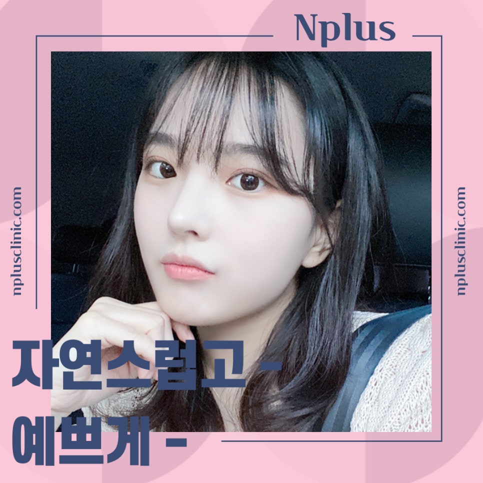 코끝처짐 개선한 코끝성형후기 관련 이미지 4