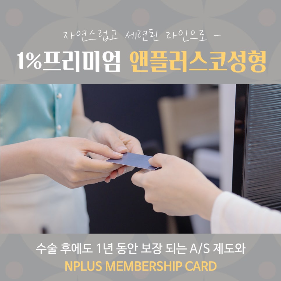자가늑연골코수술 세련된 이미지로 관련 이미지 15