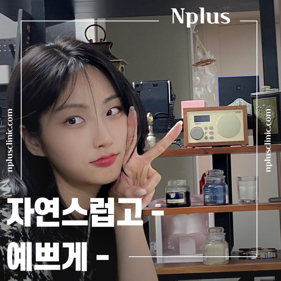 Hump Nose Surgery Review with a Clear Diagnosis image 14