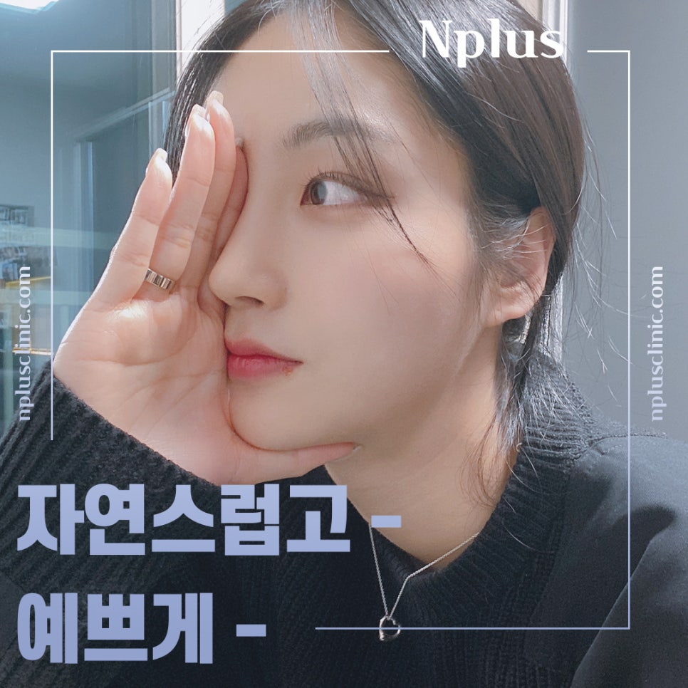 코성형전후 개선할 점을 확인하고 관련 이미지 2