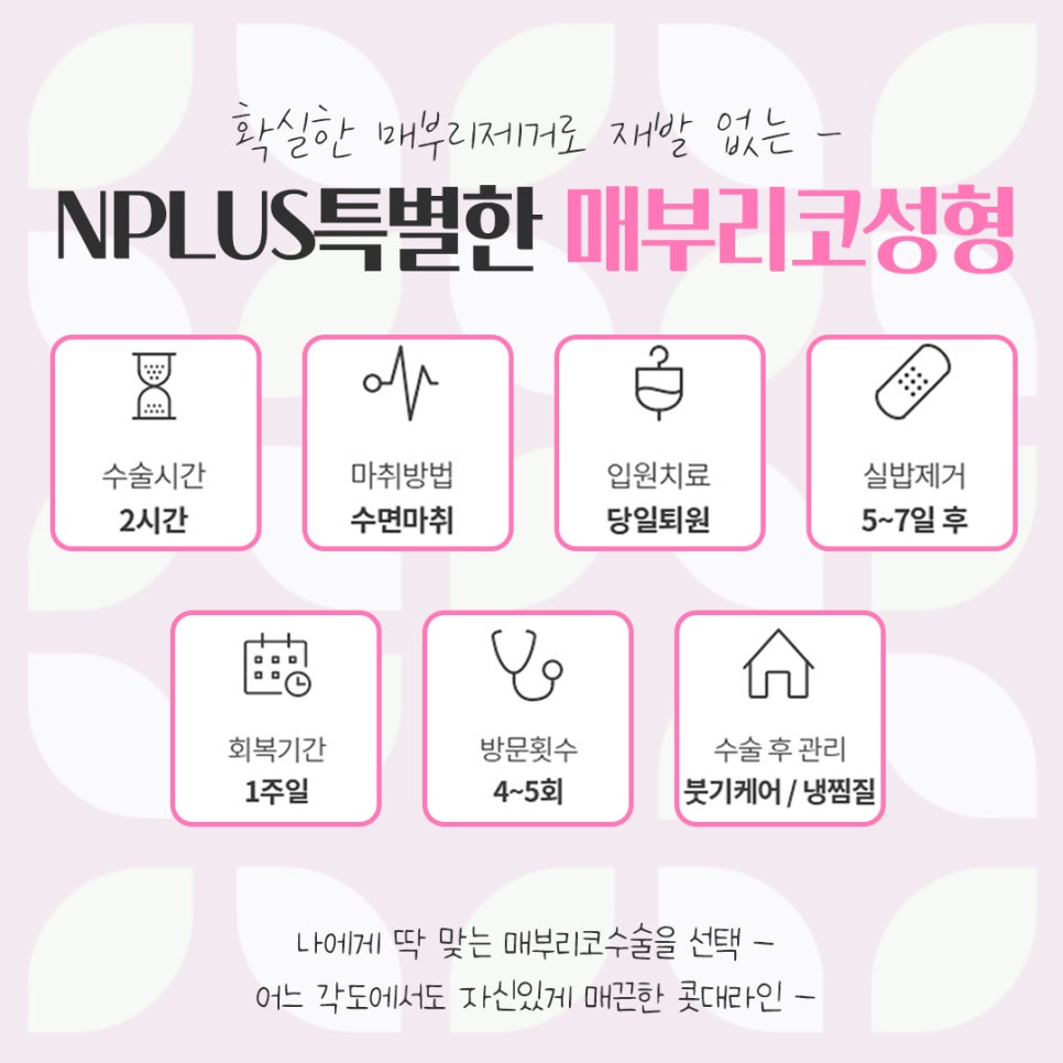 매부리코성형후기를 통해 이미지 개선 관련 이미지 8
