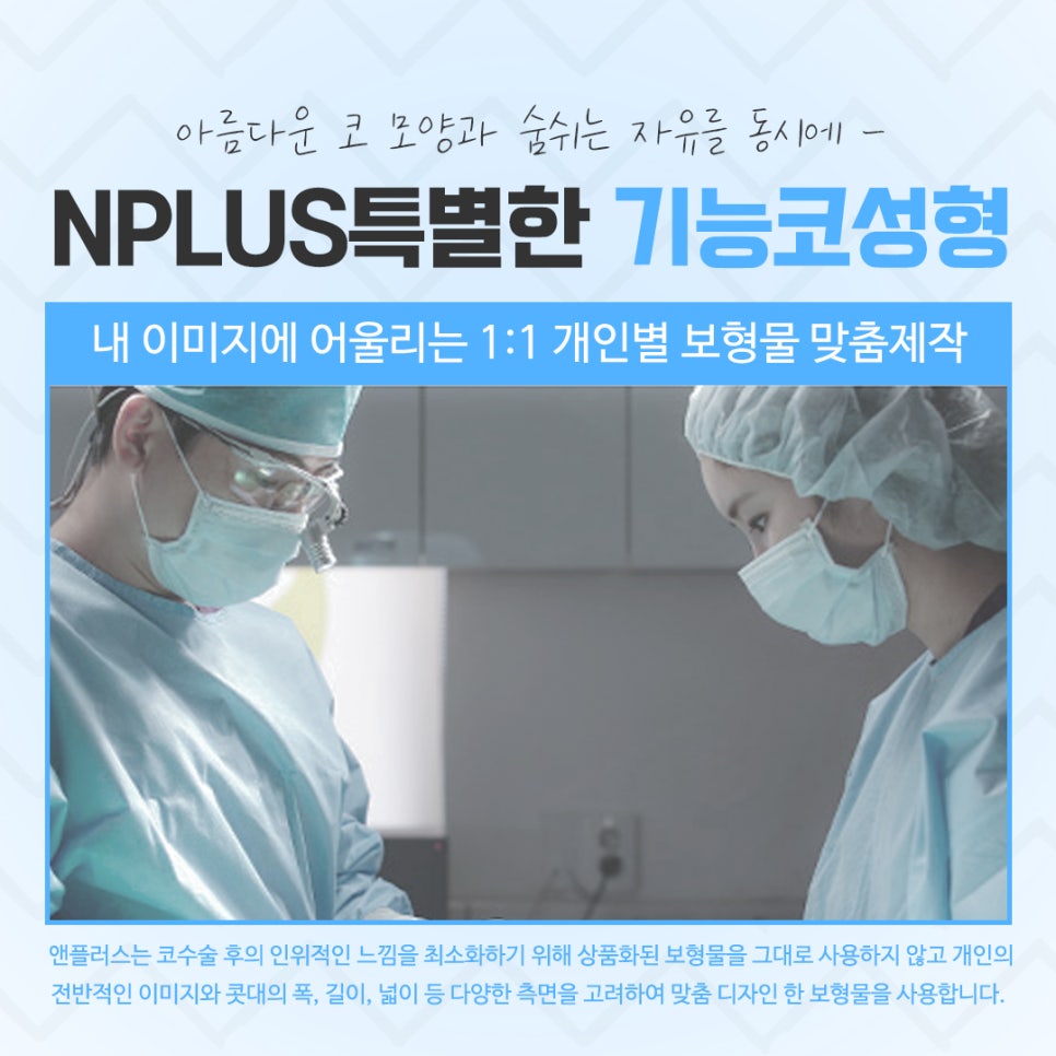 기능코성형후기를 신중하게 알아보고 관련 이미지 12