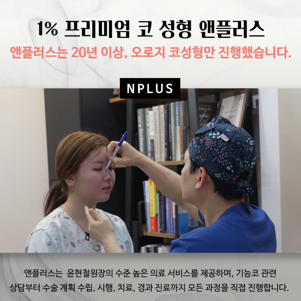 기능코성형실비에 대해 체크하고 관련 이미지 6