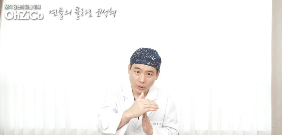 코성형 재료 연골의 종류와 특징! 관련 이미지 14