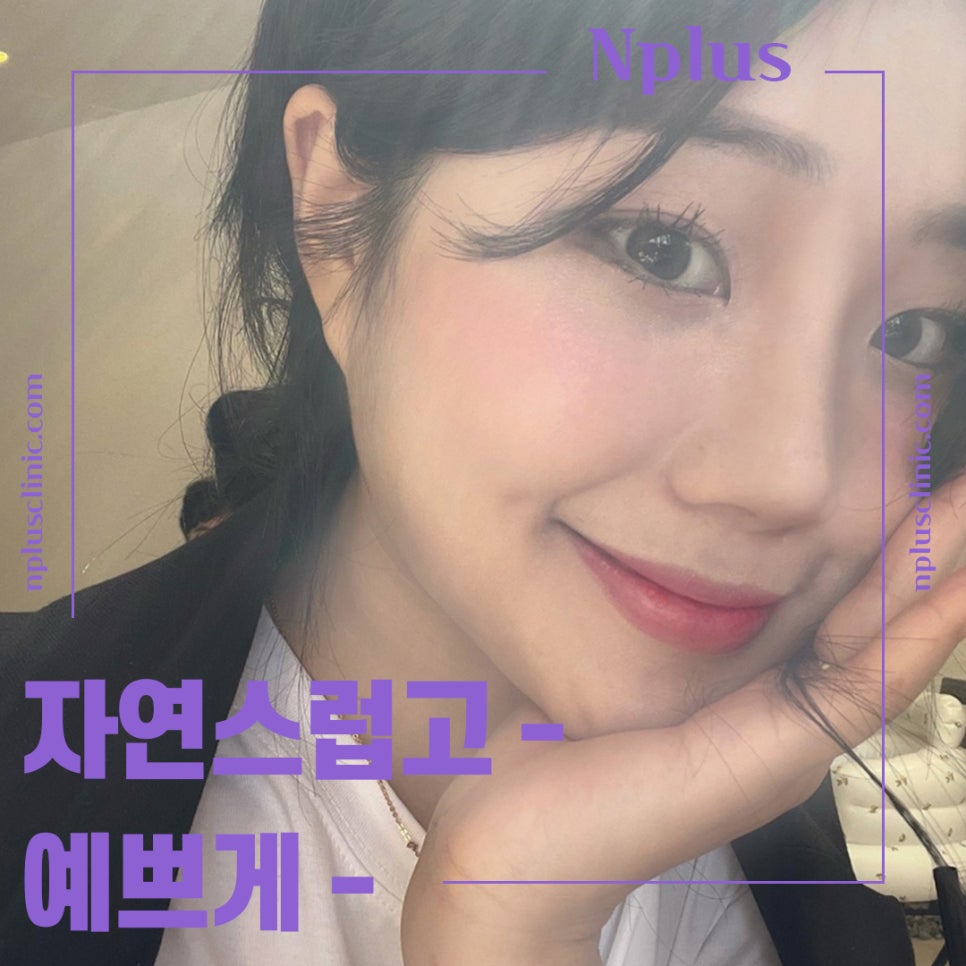 Bent Nose Surgery Review: With an Accurate Diagnosis image 3