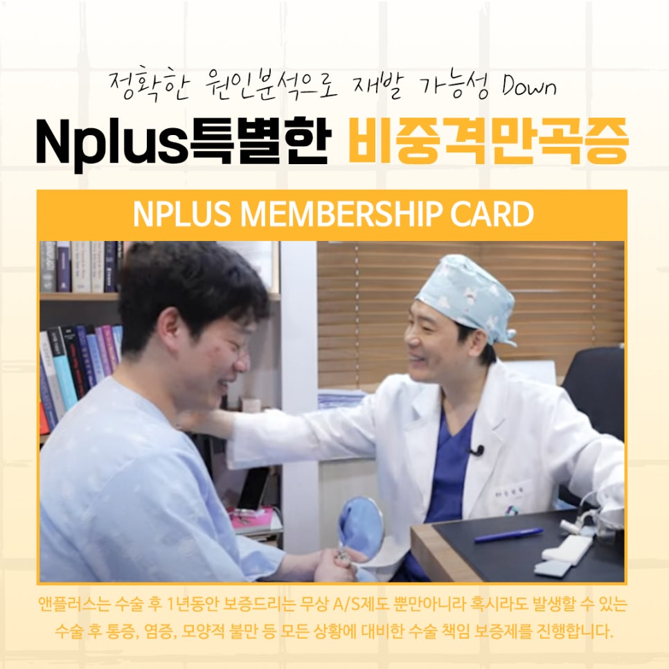 비중격만곡증수술후기에 대해 신중하게 찾아보고 관련 이미지 13