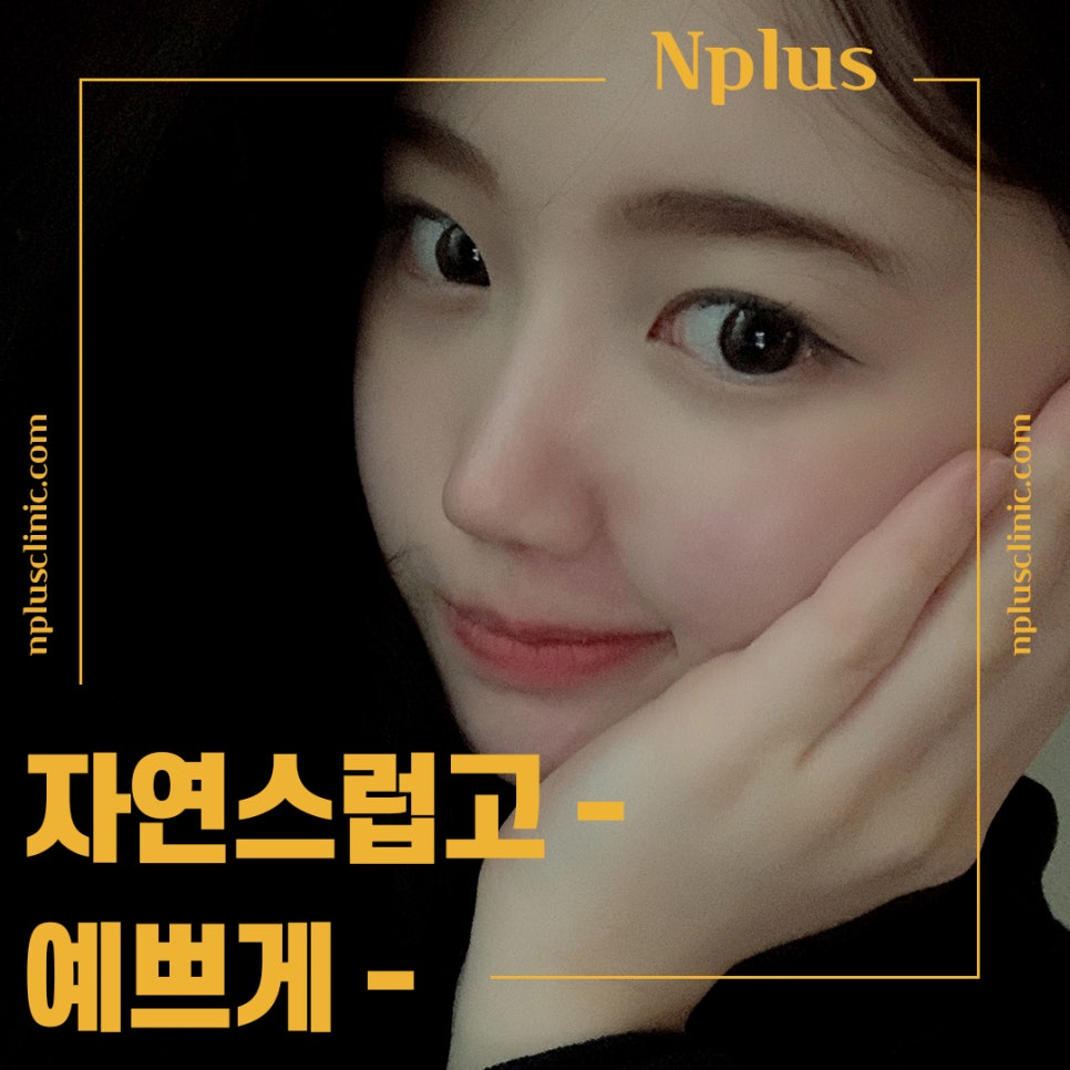 기능코성형후기 이미지를 고려하여 관련 이미지 1