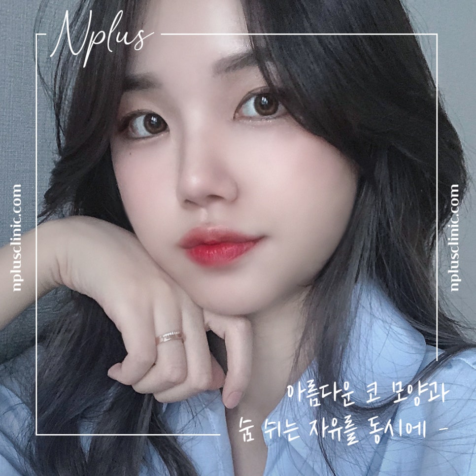 코성형전후 꼼꼼하게 비교하고 결정 관련 이미지 1