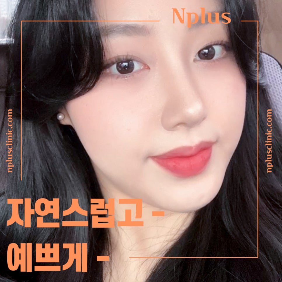 코수술후기 코 내부까지 확실하게 알아보고 관련 이미지 14