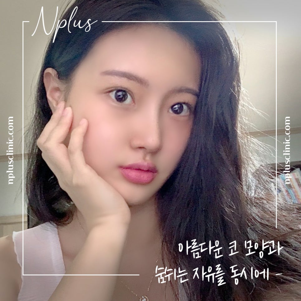 긴코성형으로 교정하고 동안 되자 관련 이미지 2