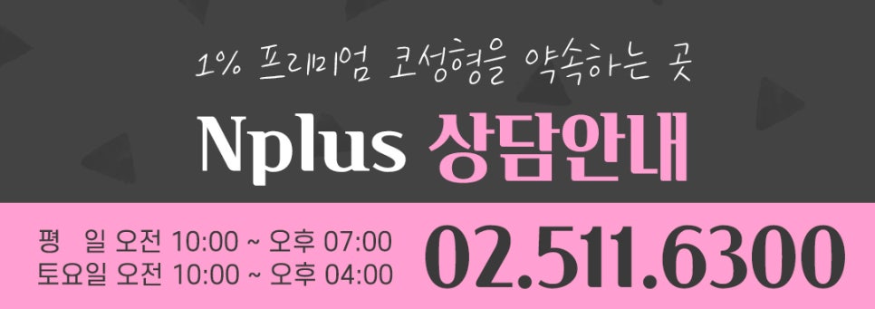 비중격만곡증수술 신중한 선택으로 관련 이미지 16