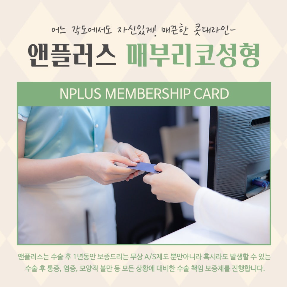 매부리코교정으로 달라진 전후를 확인하고 관련 이미지 14