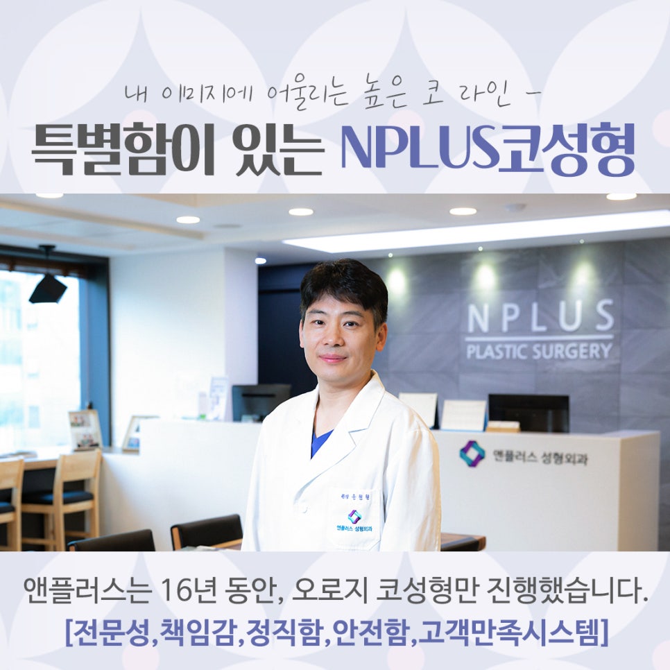 코성형잘하는곳에서 자연스럽고 예쁘게 관련 이미지 12