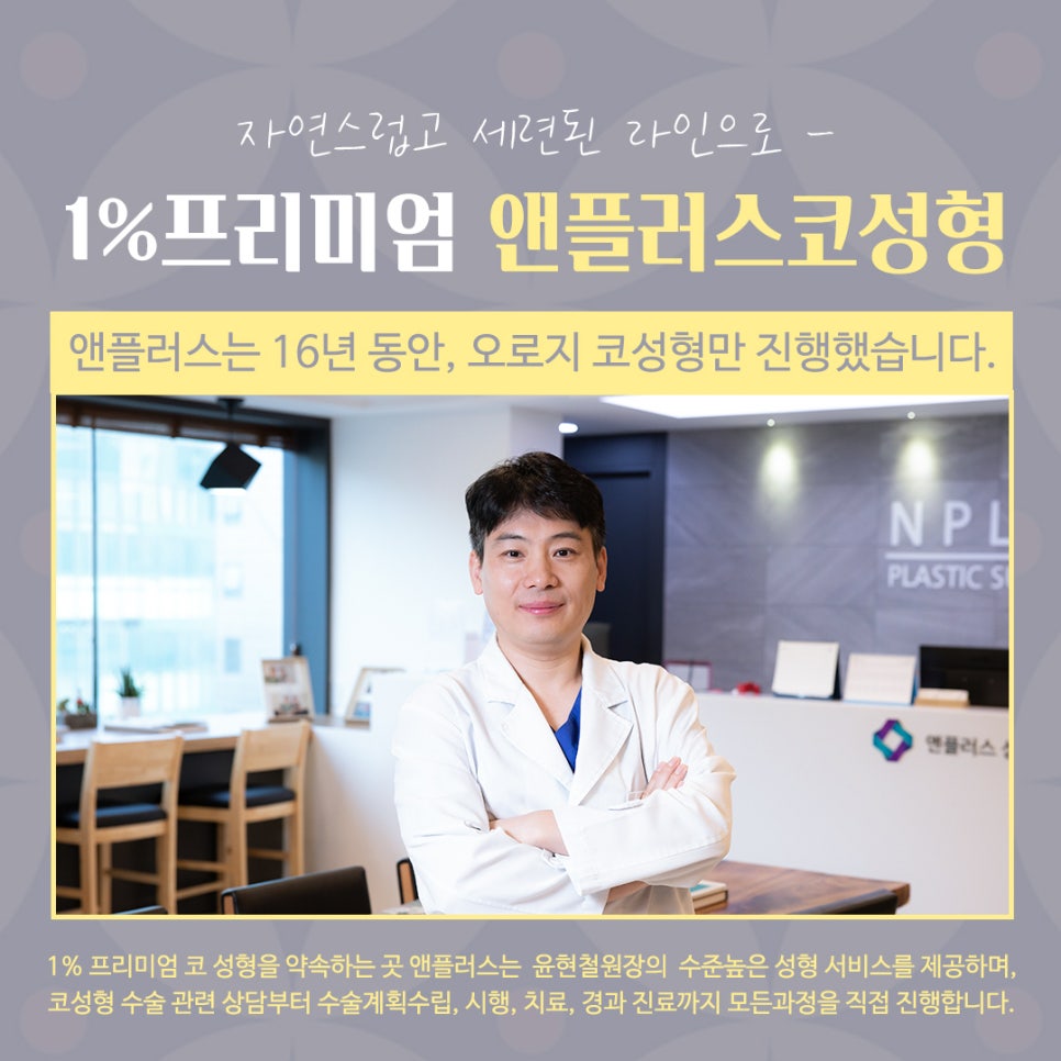 자가늑코수술 정확한 진단으로 관련 이미지 12