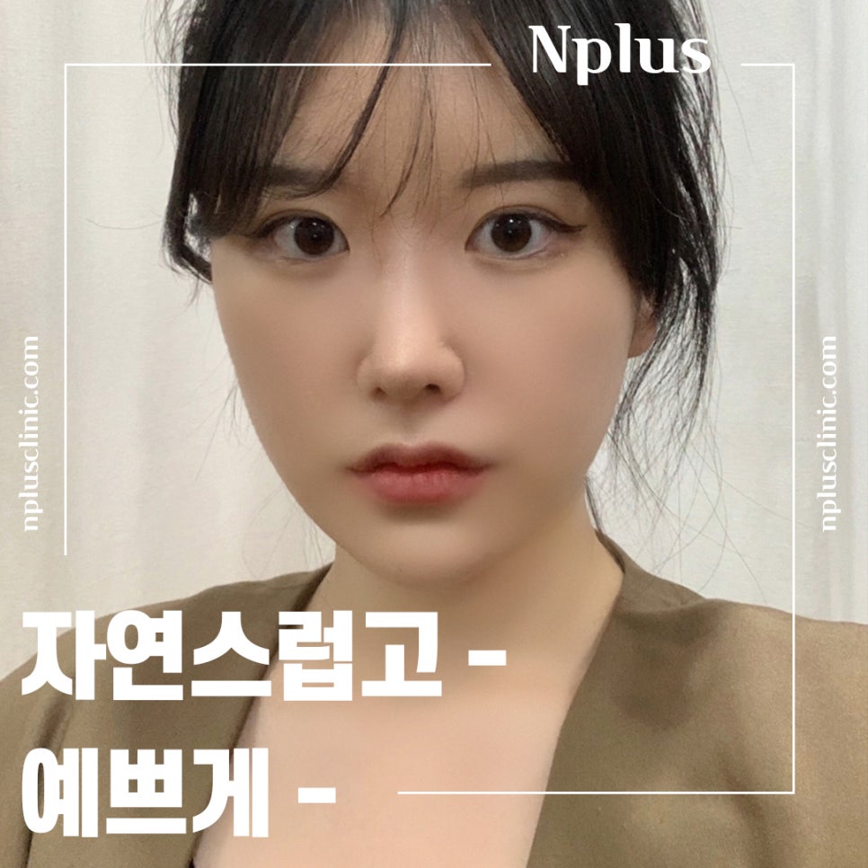 강남코수술후기 확실하게 알아보고 관련 이미지 3