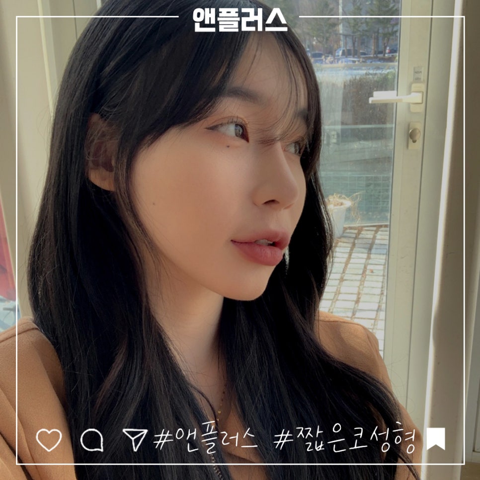 짧은코성형에 대한 차이를 알아보고 관련 이미지 3