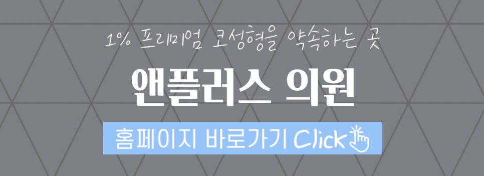 코성형 상담 시 CT촬영을 꼭 해야 할까요? 관련 이미지 16