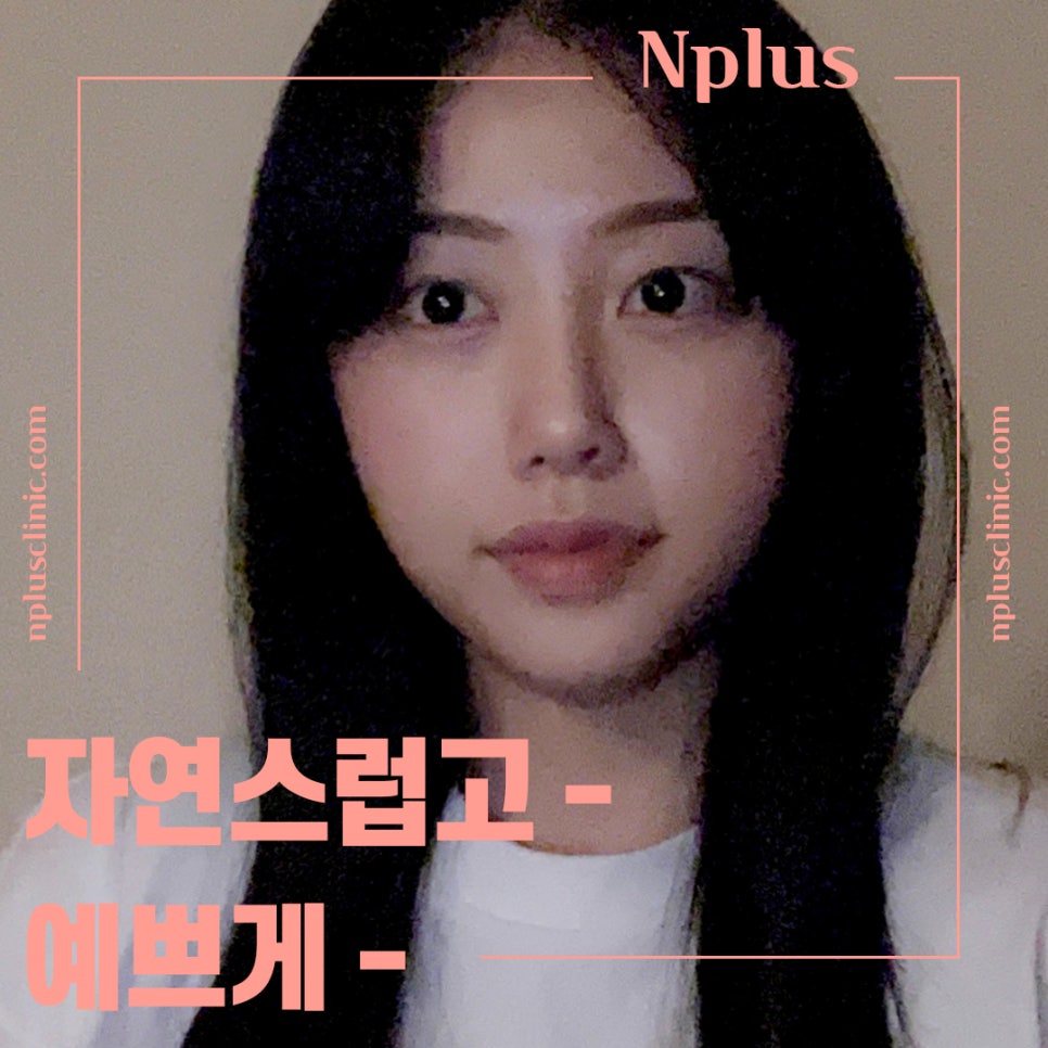 낮은코수술 여러 가지 사항을 고려하여 관련 이미지 10