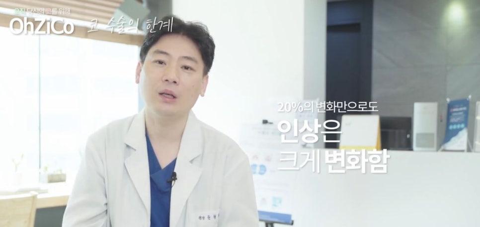 코성형 하면 예쁜코와 효과 없는 코! 관련 이미지 10