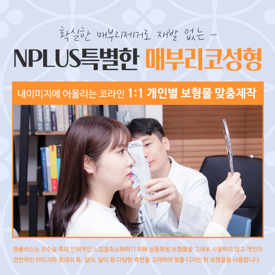 매부리코성형후기 매부리코 잘하는 곳에서 관련 이미지 14
