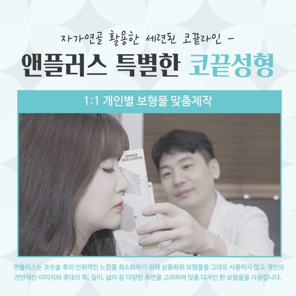 Looking Into Tip Rhinoplasty Reviews and a Natural-Looking Image image 13