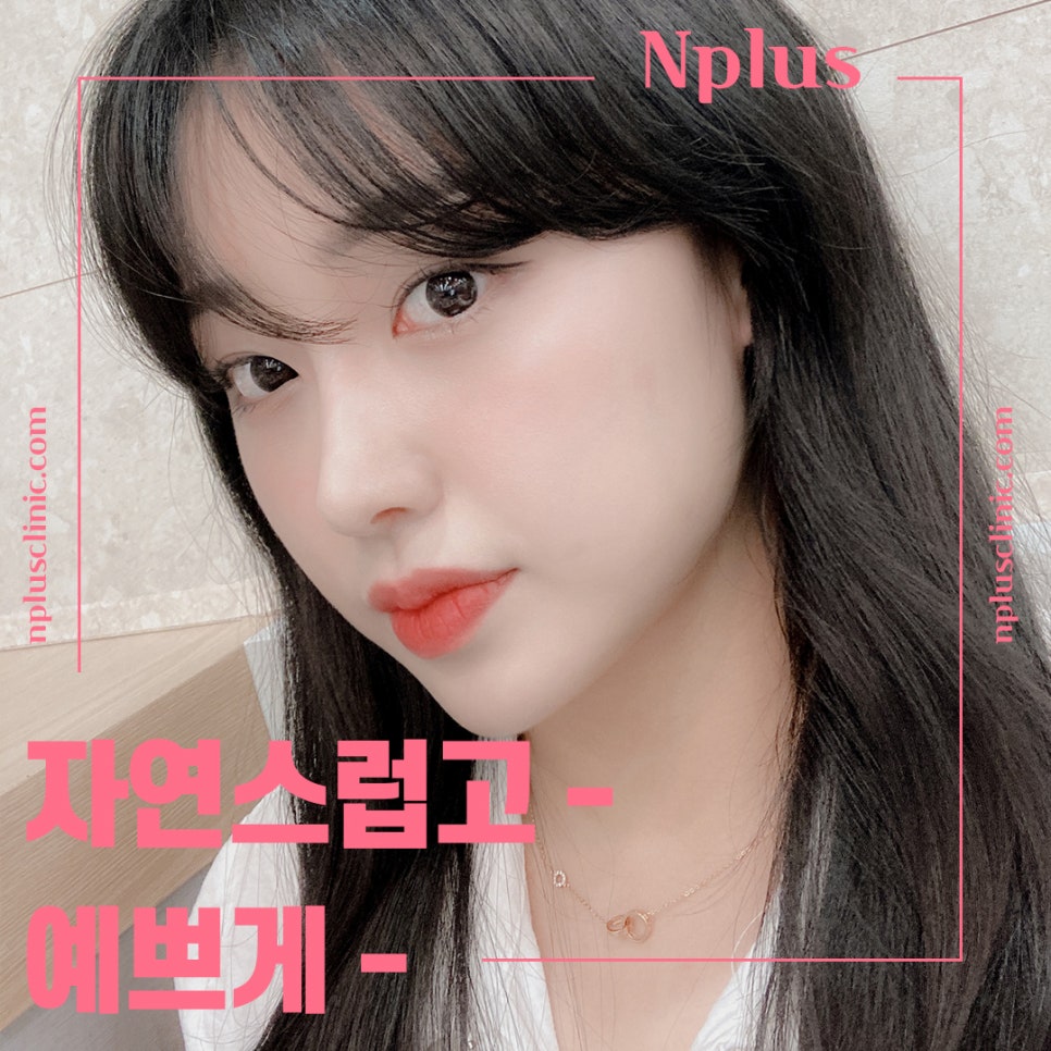 기능코성형후기 원인 파악을 확실하게 관련 이미지 1