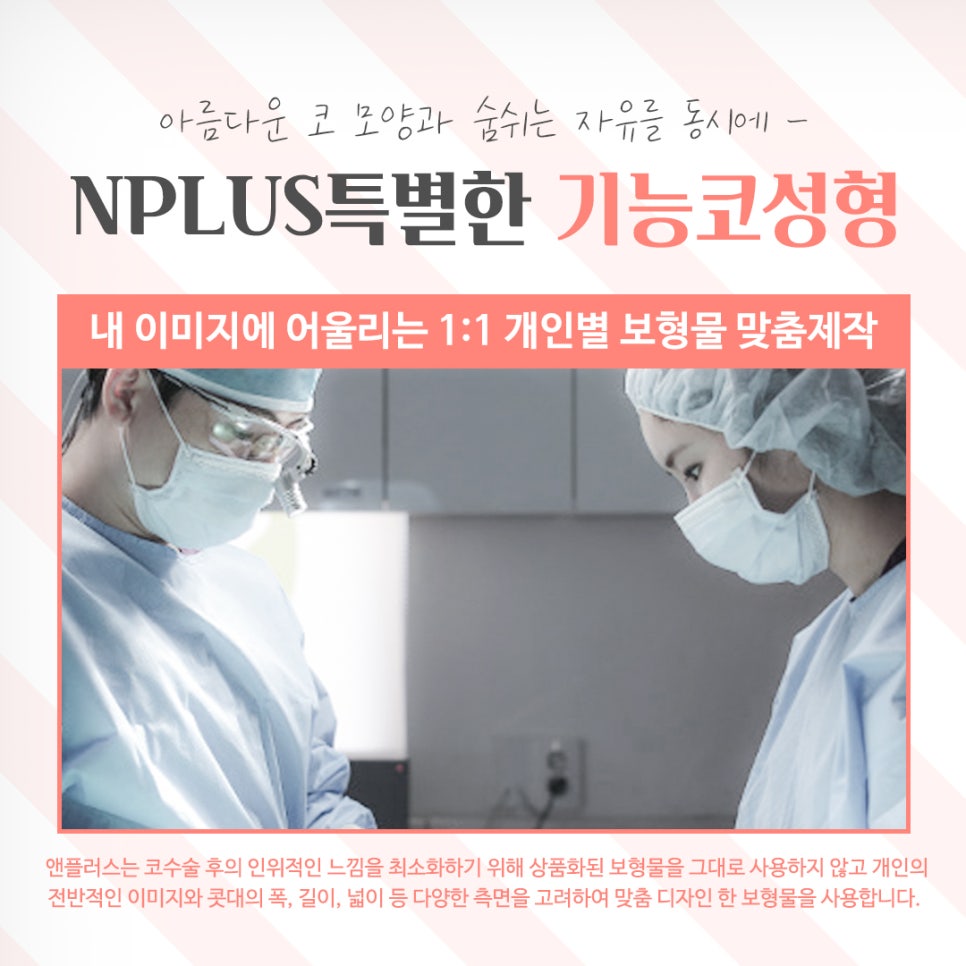 기능코성형후기 다양한 정보를 알아보고 관련 이미지 12