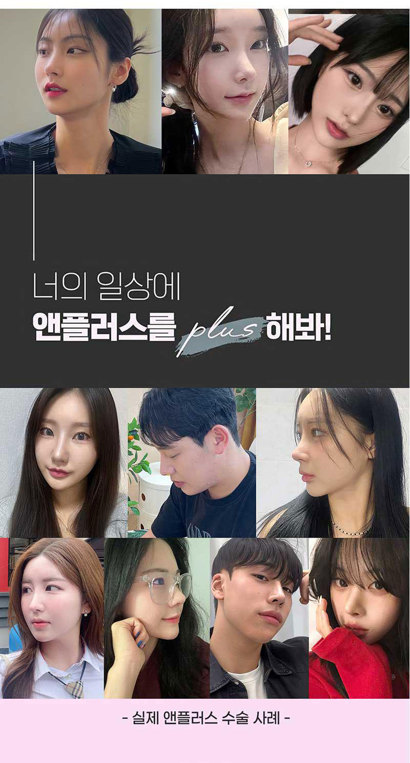 자가늑연골코성형비용에 대해 알아본다면?! 관련 이미지 10