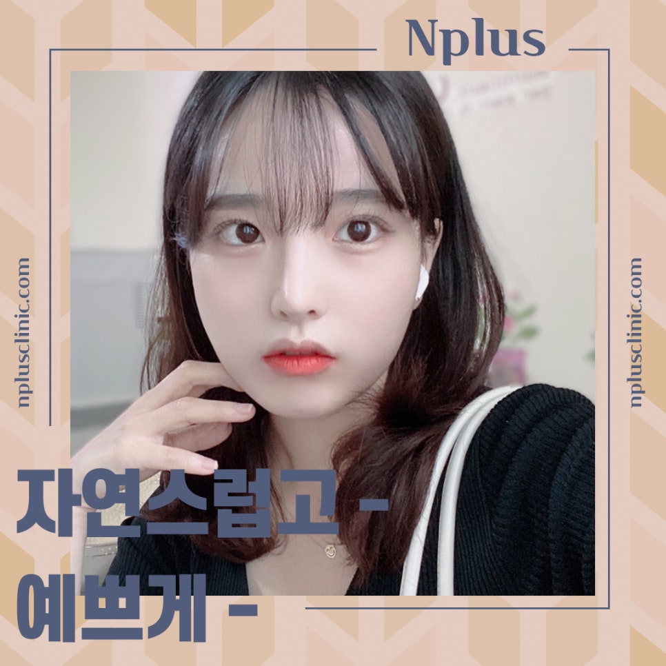 자가늑연골 활용한 코재수술후기 관련 이미지 1