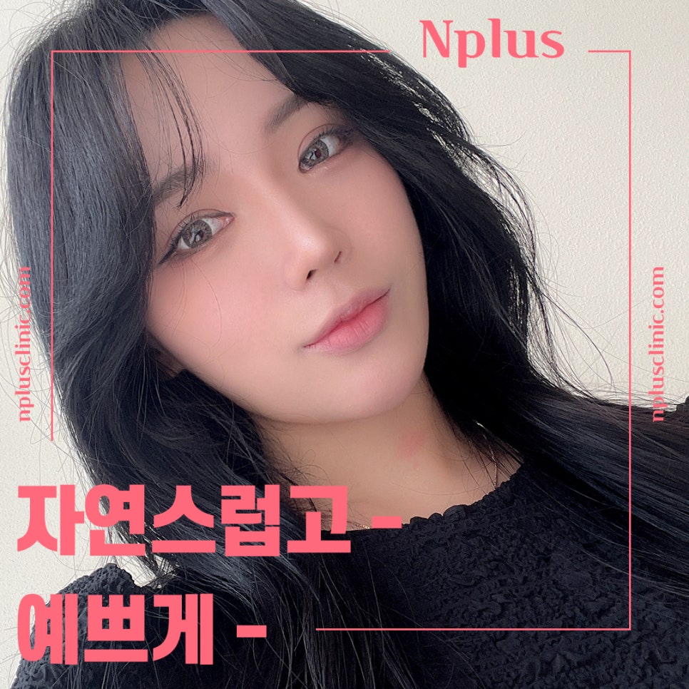 여자코수술후기 정확한 진단으로 관련 이미지 3
