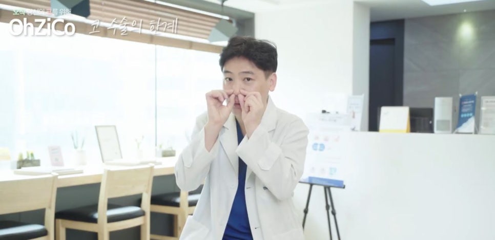 코성형 하면 예쁜코와 효과 없는 코! 관련 이미지 8