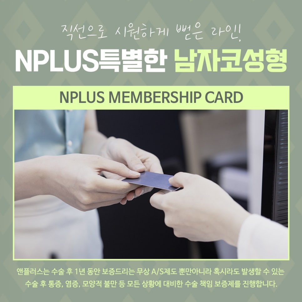 남자코수술후기 정확한 진단으로 관련 이미지 14