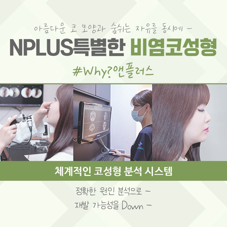비염코수술후기에 대해 확인하여 관련 이미지 6