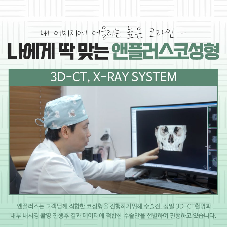Check the Difference in Autologous Rib Nose Surgery Results image 6