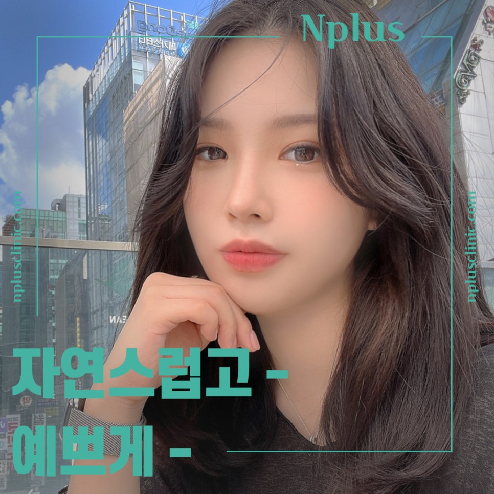 매부리코수술후기 자연스럽고 세련된 라인으로 관련 이미지 13