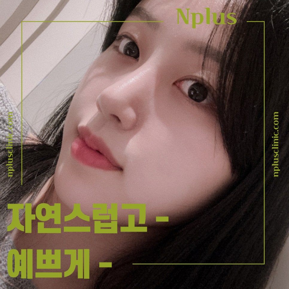 코성형전후를 찾아본다면 관련 이미지 12