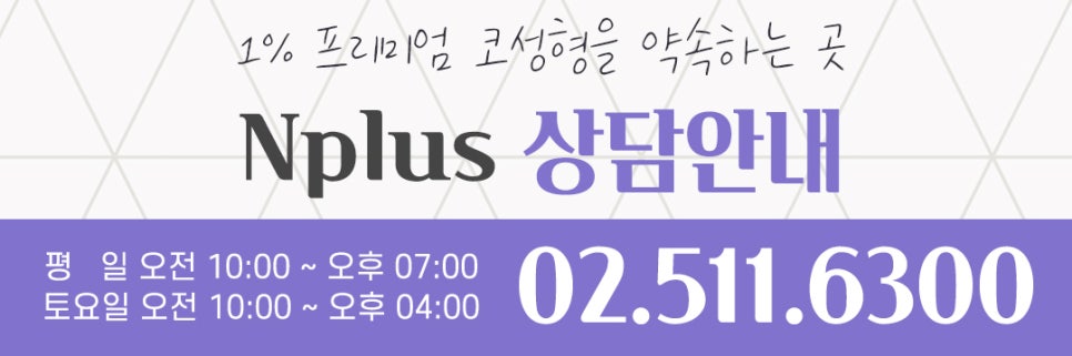 코성형 하면 예쁜코와 효과 없는 코! 관련 이미지 22
