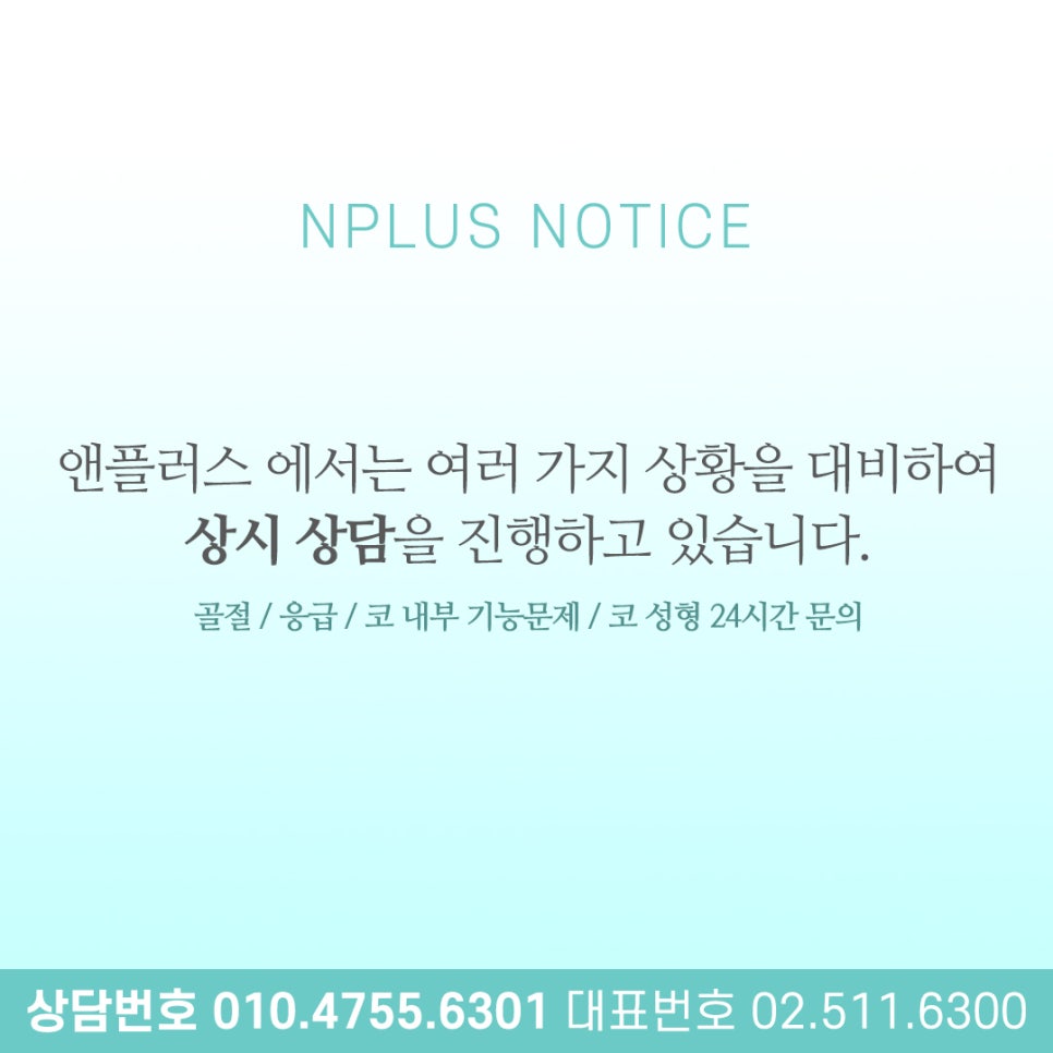 비염수술 내부 진단을 통해 관련 이미지 15