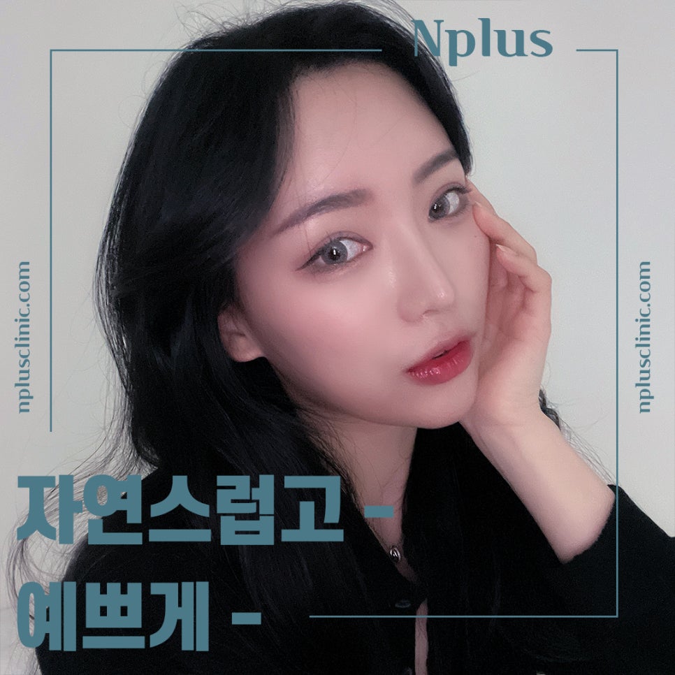 A Beautiful Nose Line at a Well-Known Seoul Plastic Surgery Clinic image 13