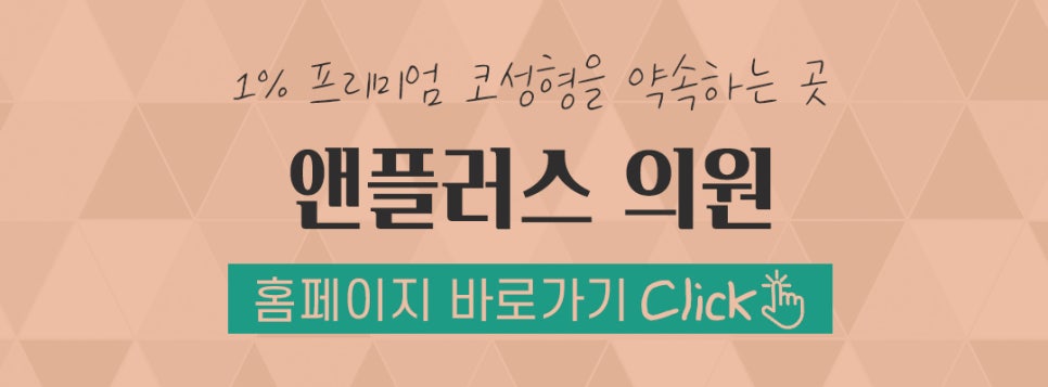 비중격만곡증수술 꼼꼼하게 알아보고 관련 이미지 13