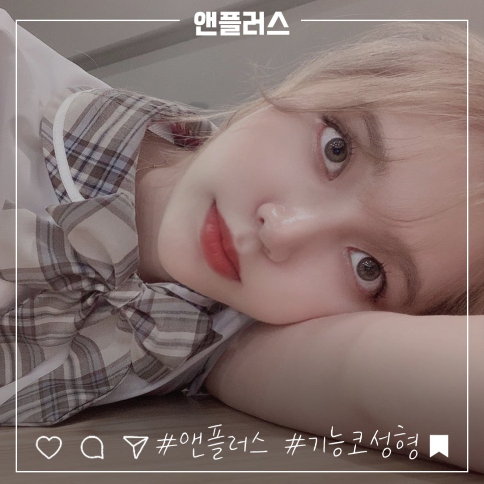 Female Rhinoplasty Review: A Line That Suits You image 3