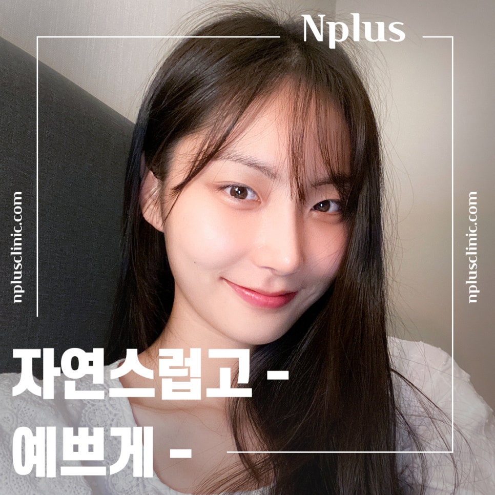 매부리코수술후기 예쁜코라인으로 관련 이미지 6