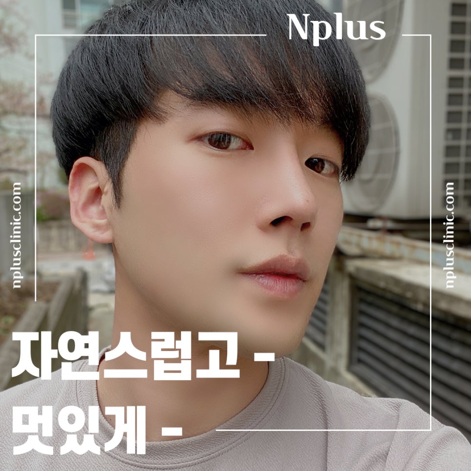 남자코성형후기 자세하게 알아보고 관련 이미지 1