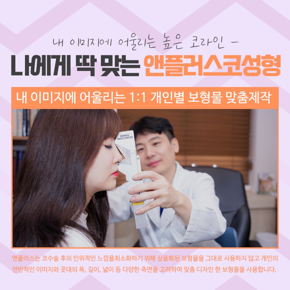 코수술후기 코 내부까지 확실하게 알아보고 관련 이미지 11